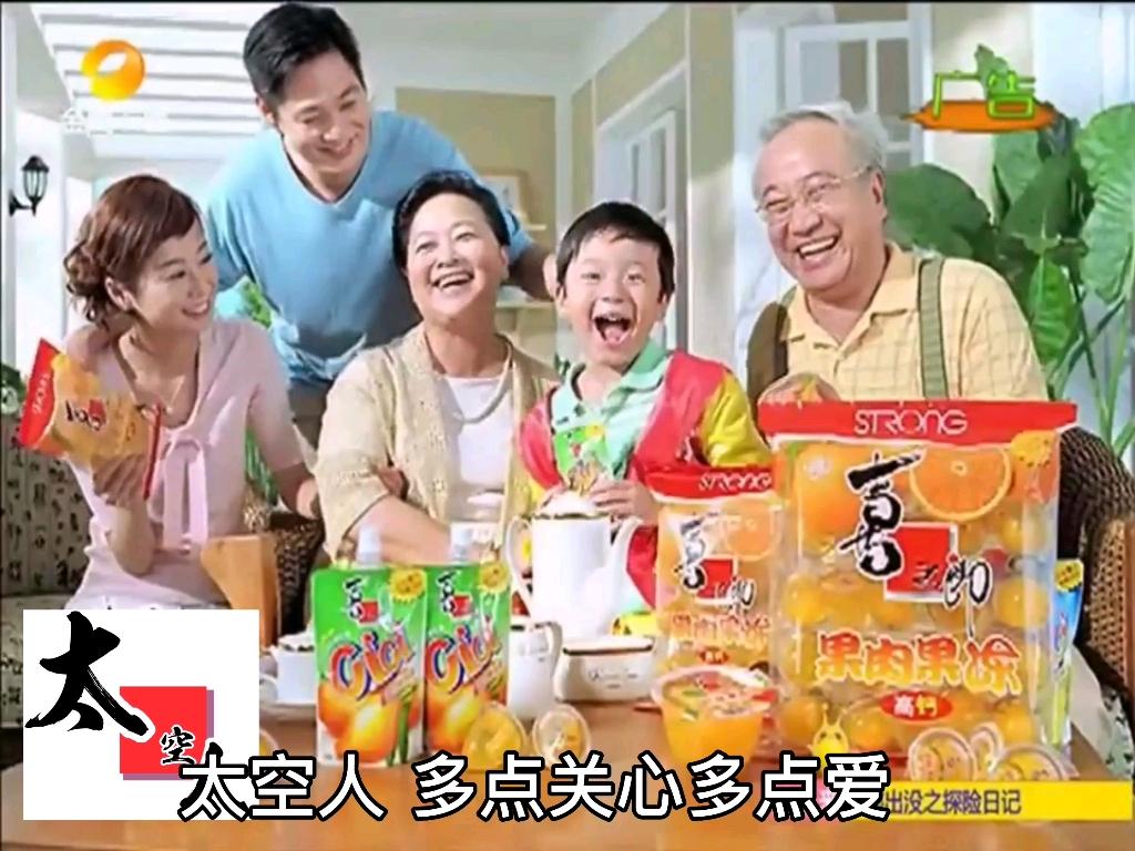 奇怪的喜之郎增加了