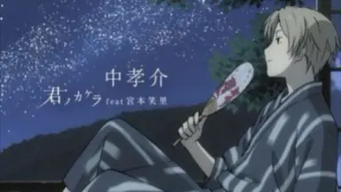 君ノカケラfeat 宫本笑里-哔哩哔哩_Bilibili