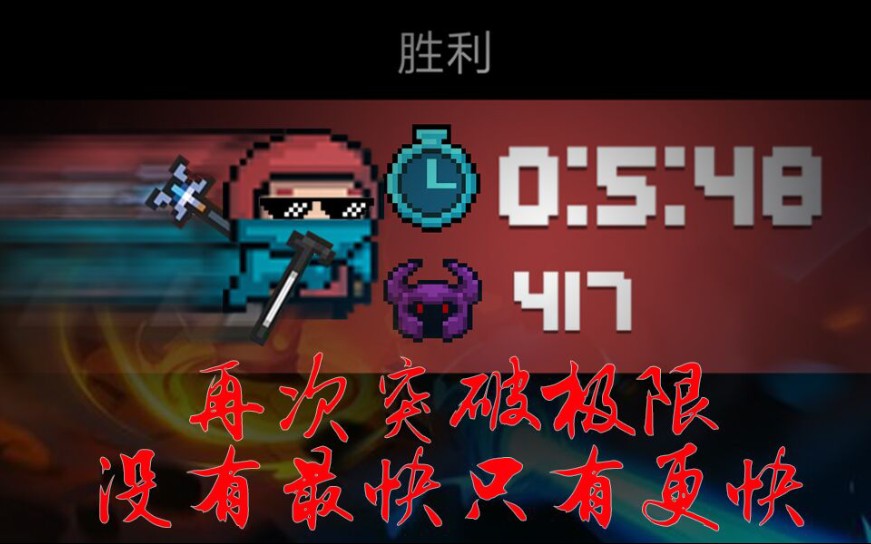 [远古时代]5:48无吸血鬼,闪电法杖最后的倔强哔哩哔哩bilibili