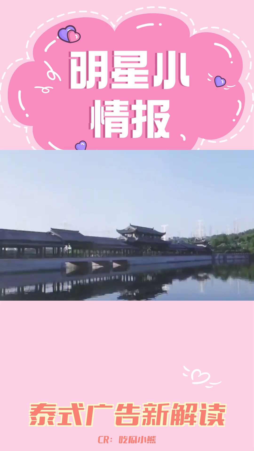 自由点卫生巾:泰式广告的新王者哔哩哔哩bilibili