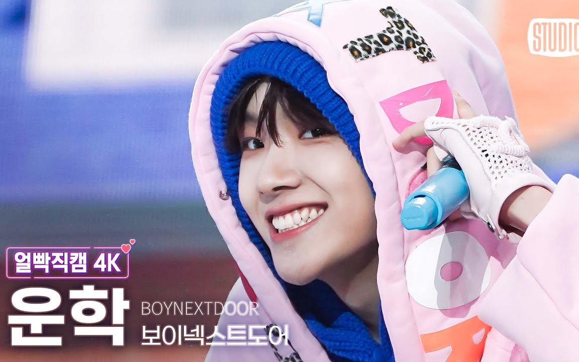 【boynextdoor woonhak】one and only (横版直拍 4k ) | @musicbank