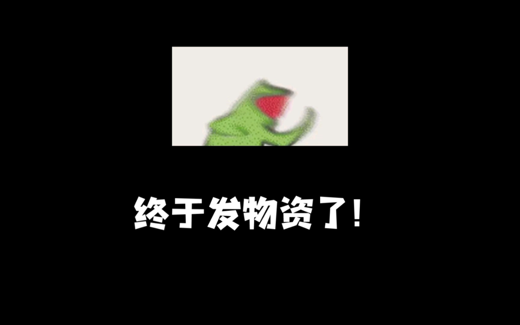 上海浦东北蔡,发物资了!!哔哩哔哩bilibili