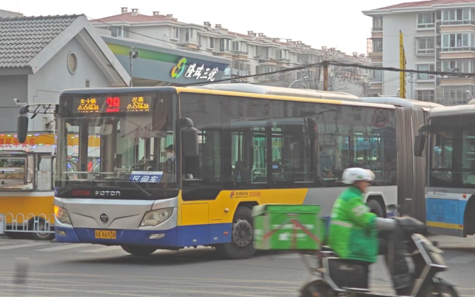 【北京公交】28路即将绝版的福后铰接出弘燕场站-许tc-许tc-哔哩哔哩