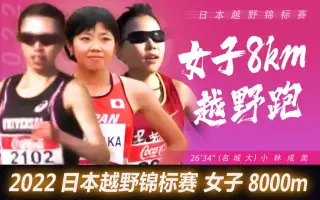 小林裕美 哔哩哔哩 Bilibili