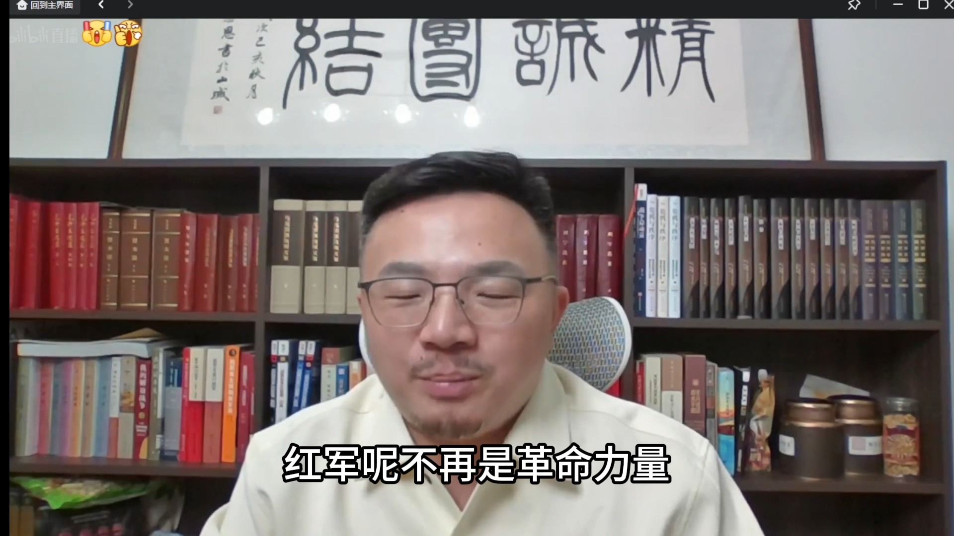 2024年7月20日TomCat团座 直播:(二)2024年7月20日TomCat团座 直播:(一)2024年7月20日TomCat团座 直播:其实说托派哔哩哔哩bilibili