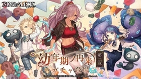 死亡爱丽丝 新职业 人魚姫 Cv 能登麻美子 鮮魚 が登場 哔哩哔哩 つロ干杯 Bilibili