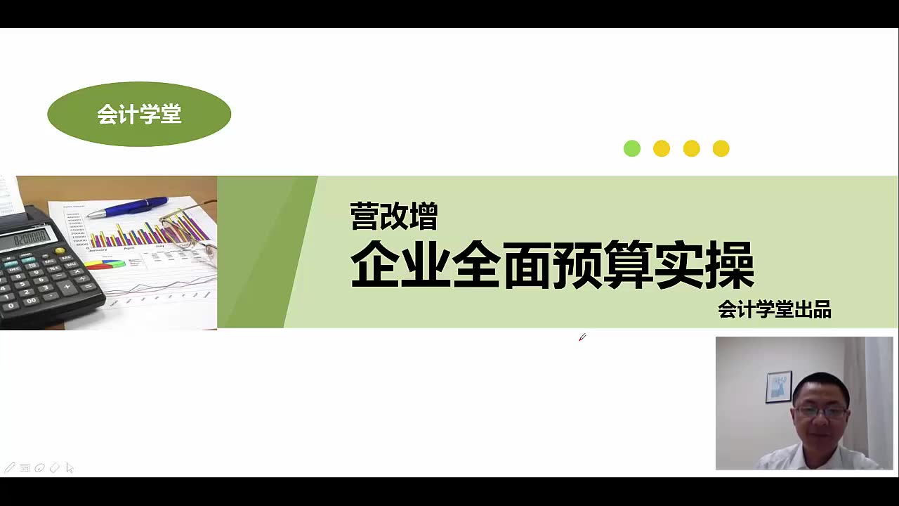 成本核算公司变更成本核算方法生产成本核算科目哔哩哔哩bilibili