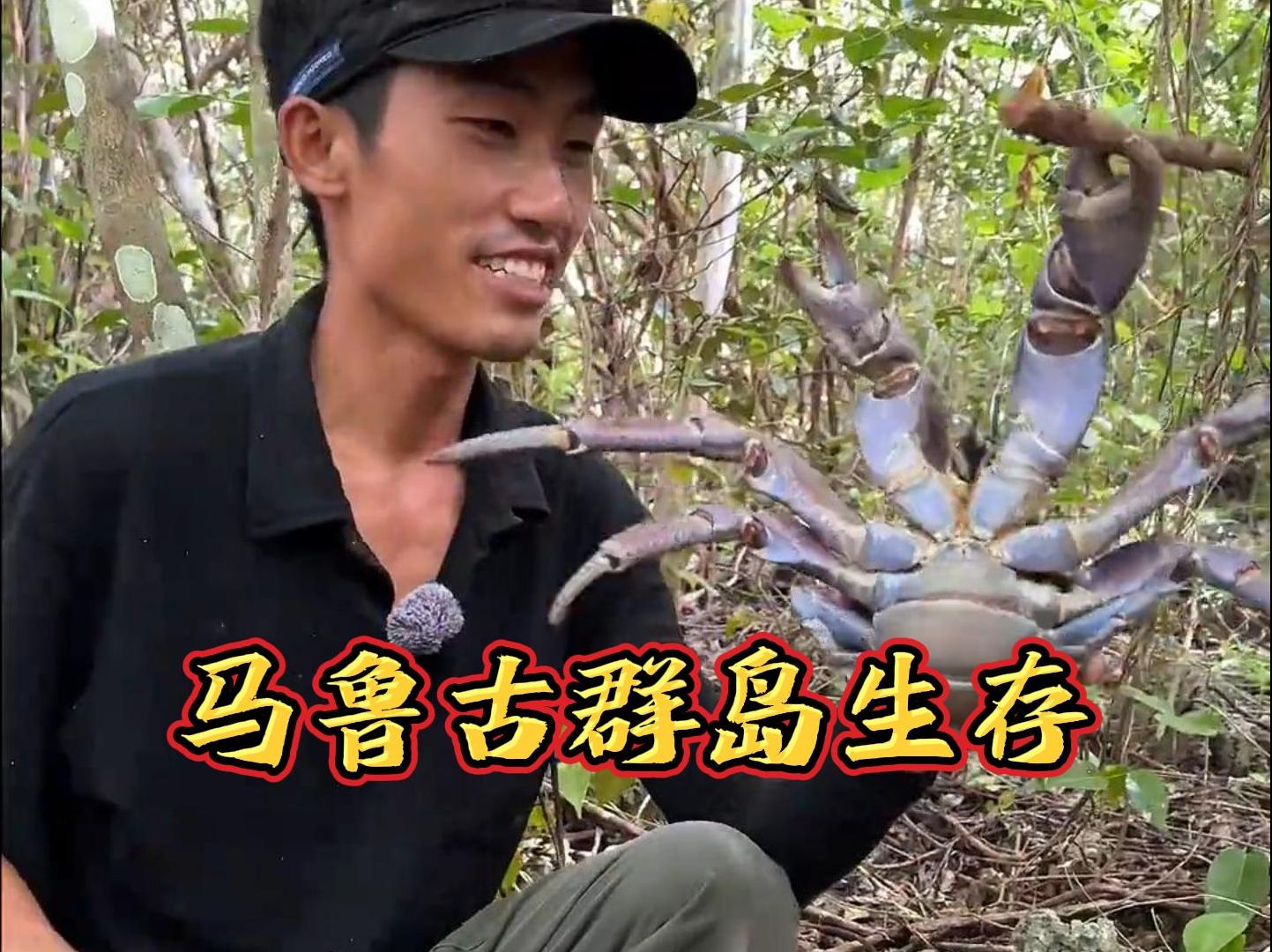 马鲁古群岛生存:时隔多日又回到了巨蟹岛,是否还能抓到巨型螃蟹?
