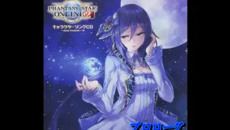 Pso2 角色歌cd Vi 哔哩哔哩 Bilibili