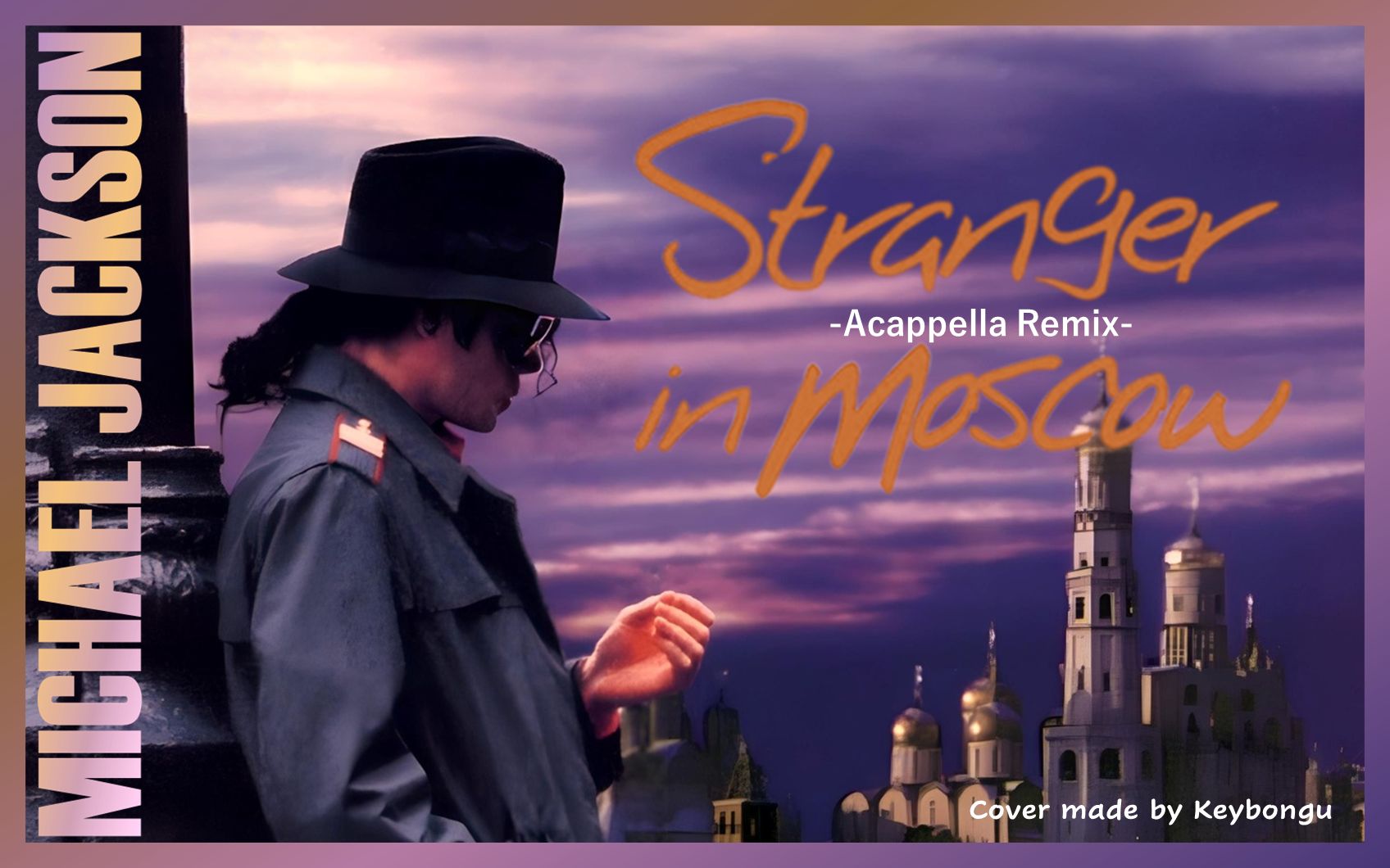 [图]【最新泄露】迈克尔杰克逊《Stranger in Moscow》Acappella Remix