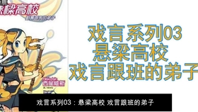 微剧场 戏言系列 01 斩首循环 蓝色学者与戏言跟班 哔哩哔哩 つロ干杯 Bilibili