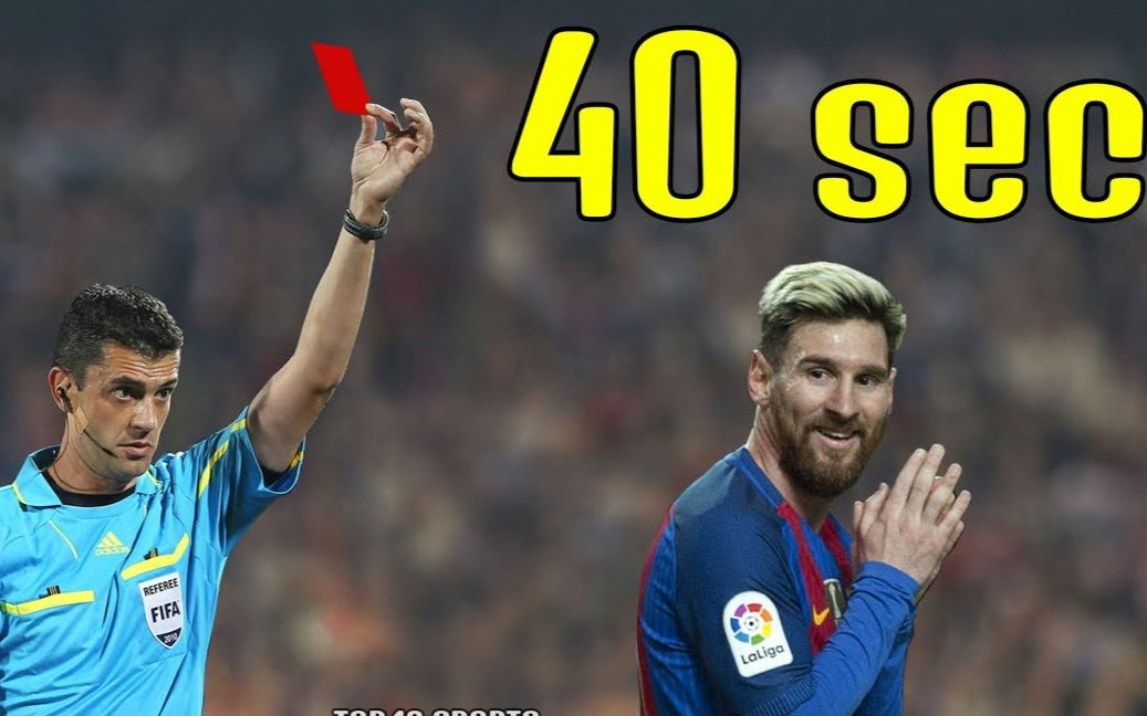什么!刚换上场就被红牌罚下,开场几十秒裁判就送给梅西一张红牌!