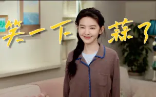 Download Video: 怎么有女主这么可爱呀！初入职场的年轻人现状：一言不合怼老板，积极认错第一名｜弹幕说她生气的时候就像一只蔫蔫的鹌鹑