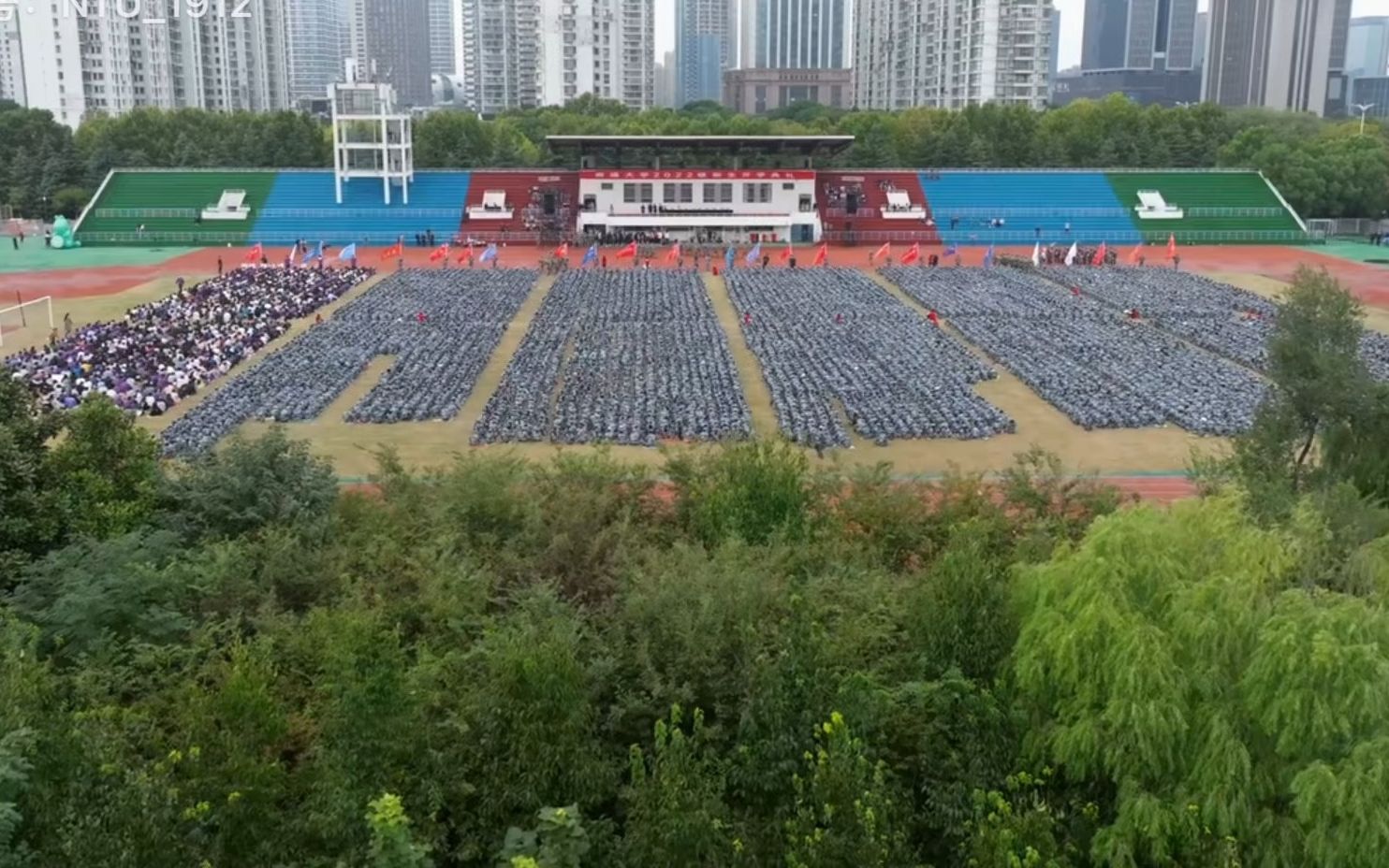 南通大学2022级新生开学典礼哔哩哔哩bilibili