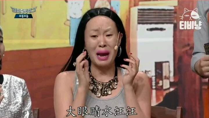 【盘点茱莉朱莉】郑朱莉与李世英的搞笑时刻!