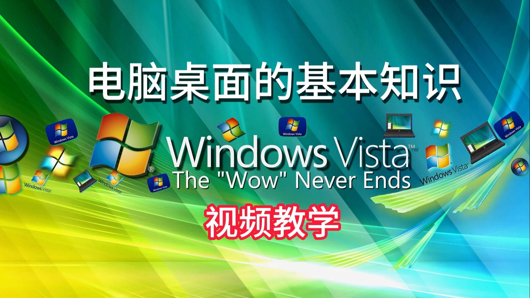 vista如何升级win7，win vista升级win7教程