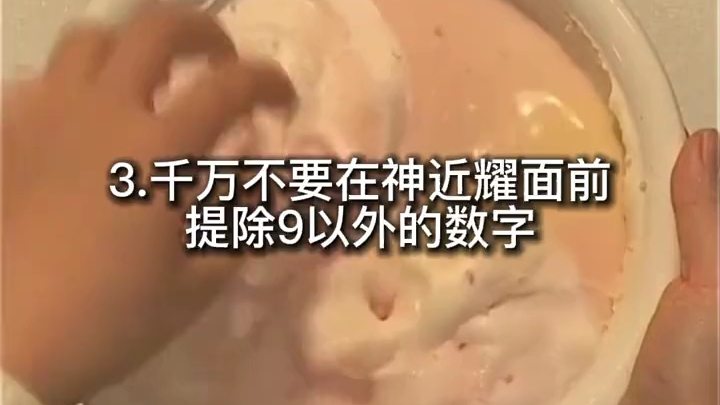 [图]凹凸的秘密