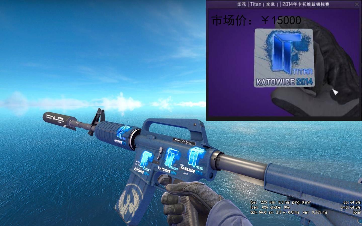 csgo变色效果好的印花是什么 印花等级区别