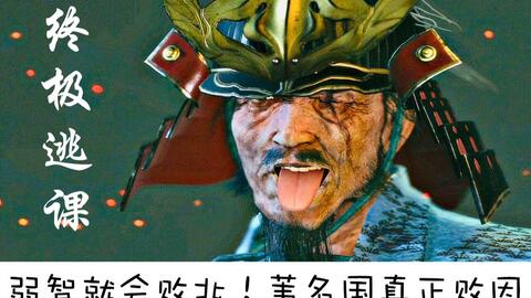 只狼 一文字使用技巧及剑圣一心简单打法一文字怎么用 游民星空gamersky Com 只狼 一文字使用技巧及剑圣一心简单打法一文字怎么用 游民星空gamersky Com