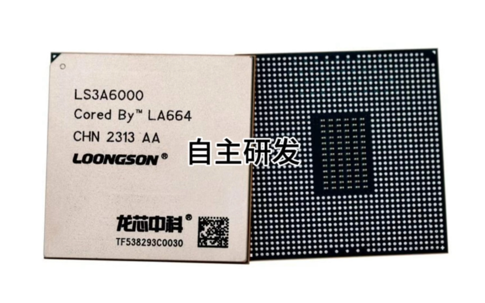 我国自主研发的新一代国产cpu发布!