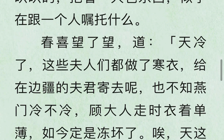 【完】家族落难后,我被迫嫁给了新科探花郎.婚后三年,我对他很不好,从未圆房,一根手指头也不让他碰.可我死后哔哩哔哩bilibili