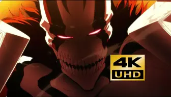 4K Bleach The Movie 4 - The Hell Verse经费的燃烧，极致的享受