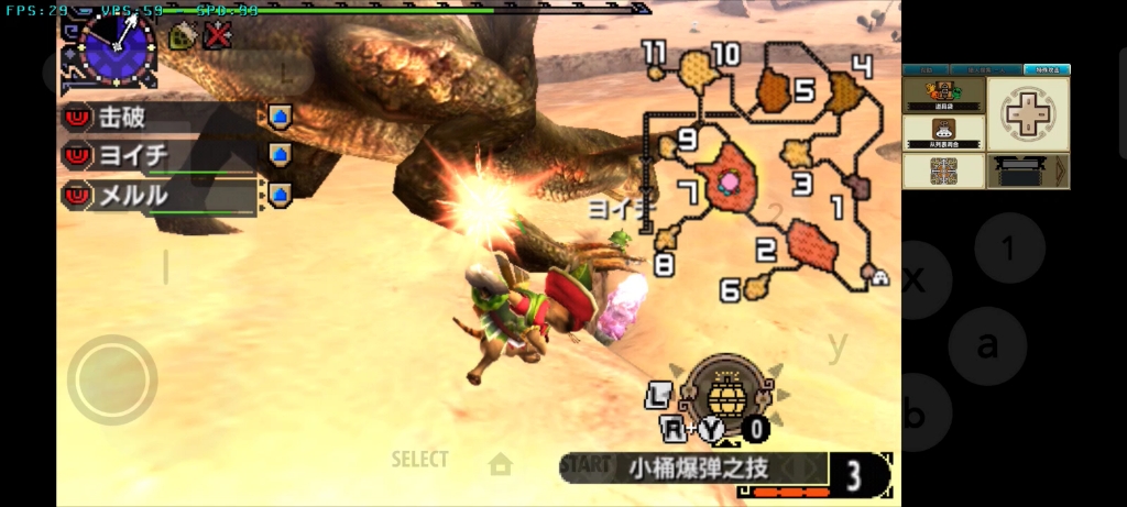 【小缘解说】怪物猎人xx之猎猫模式第四期沙龙的讨伐