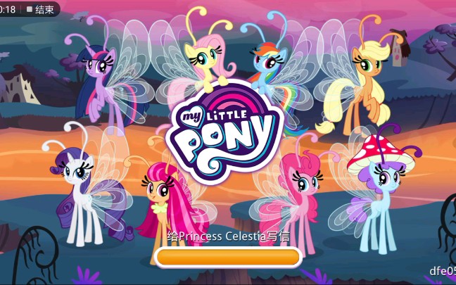 [图]my little pony friendship is magic——我的小马友谊是魔法