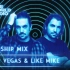 Tomorrowland - Friendship Mix - Dimitri Vegas & Like Mike