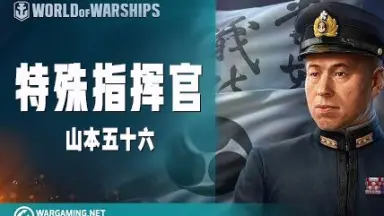 山本56-哔哩哔哩_Bilibili