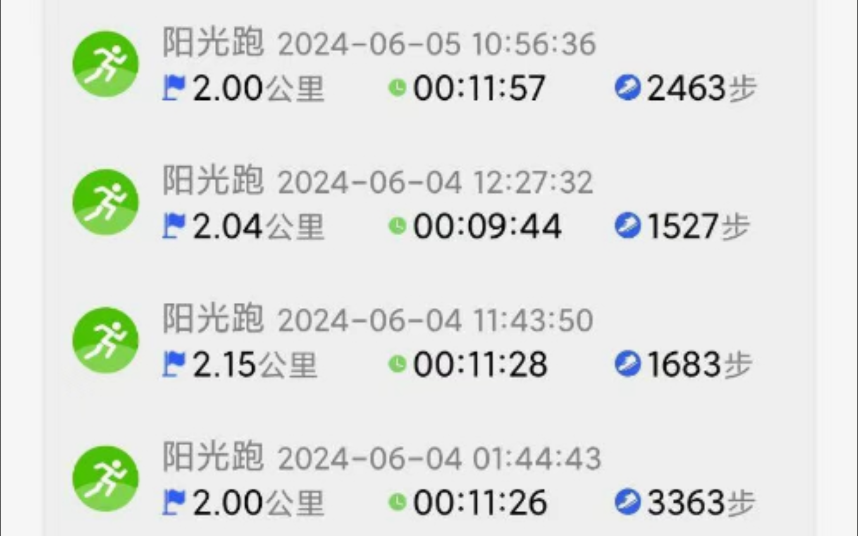 [图]放开你的跑步，让它来每个学期轻松解决，当你有步道闪动 咕咚小布点 云运动悦跑圈 乐动力体适能keep 宥马运动 创高体育 龙猫运动校园等这些顾虑！跑步找我就对了