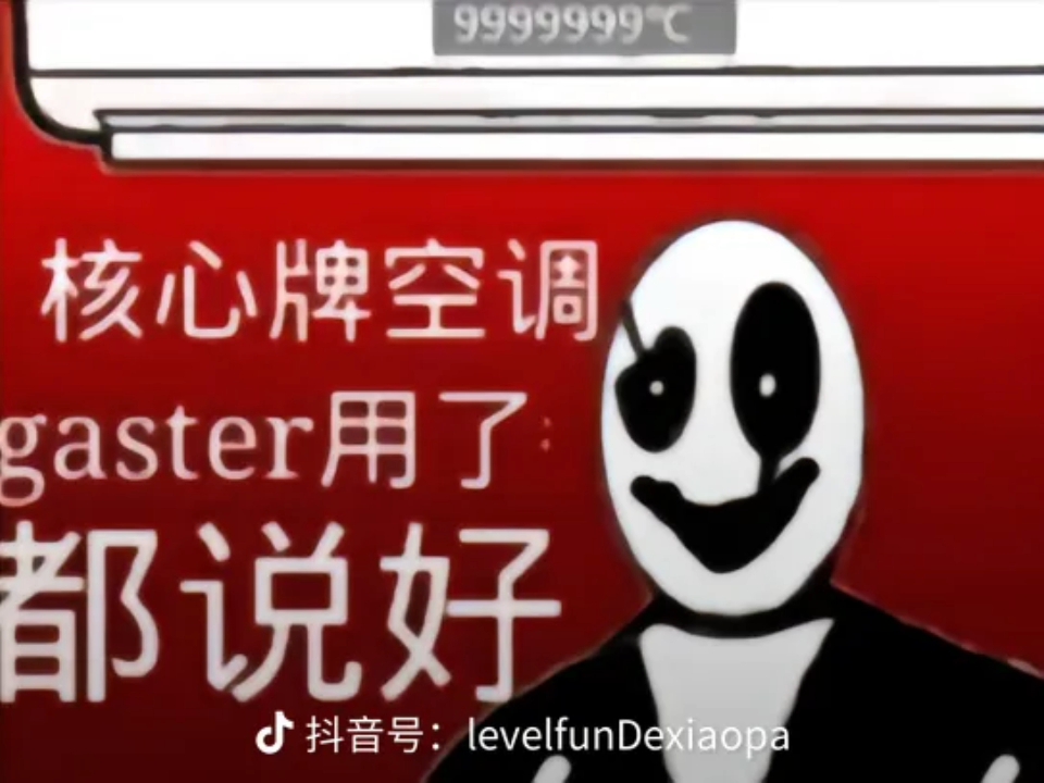 gaster语言图片