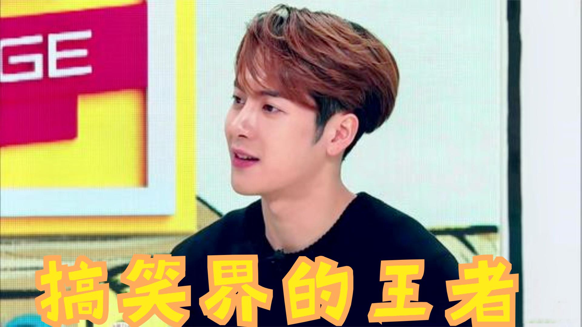 王嘉尔一本正经搞笑合集:上演一波三折式摔倒,众人笑到直不起腰