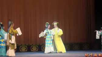川剧 大幕戏《玉簪记》20241022领衔主演：肖德美（梅花奖得主）饰 潘必正、杨美：饰 陈妙常、司鼓：赵肖、领腔：杜江、二胡领奏：黄江#传递戏曲文化