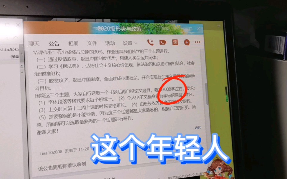 当代大学生如何写论文?ヽ( ￣𐴯🣻)ノ哔哩哔哩bilibili