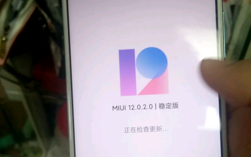 小米6X成功更新MIUI12哔哩哔哩bilibili