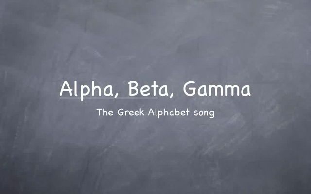 [图]The (koine) Greek Alphabet Song