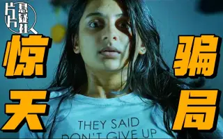 误杀瞒天记2 搜索结果 哔哩哔哩 Bilibili