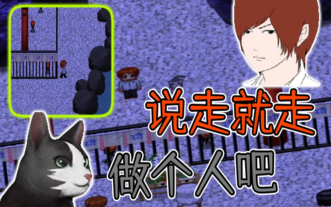 青鬼x卓朗篇:卓朗才是真正的罪魁祸首?小朋有苦说不出!