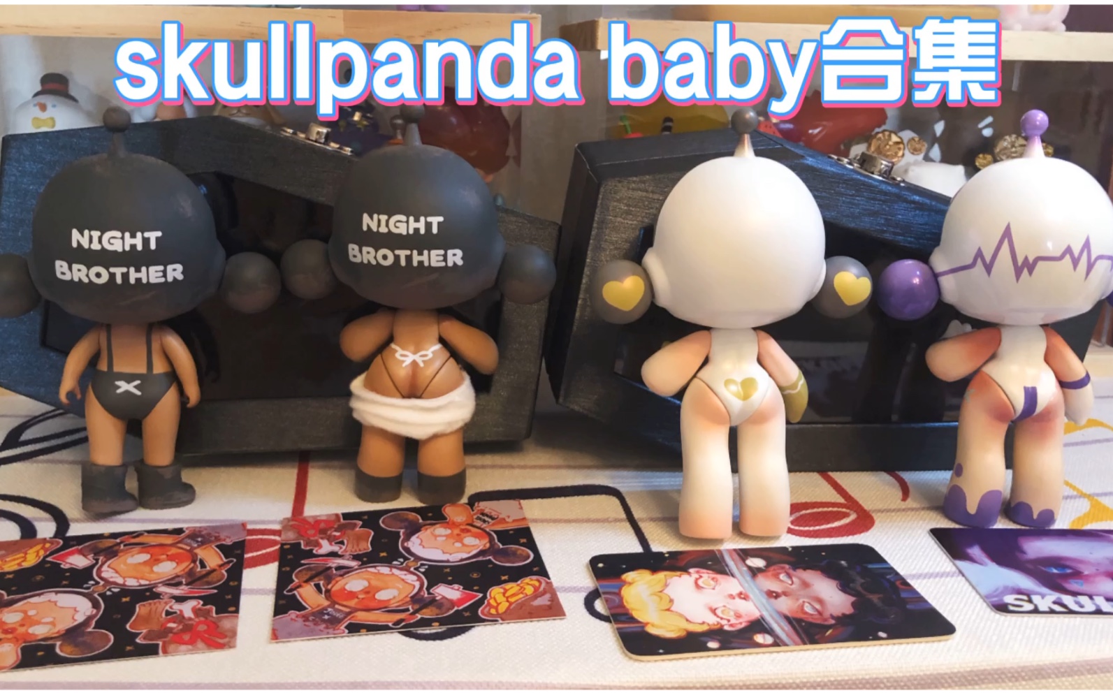 zhun可爱!Skullpanda baby大娃合集 天使 虚拟 夜游兄弟哔哩哔哩bilibili