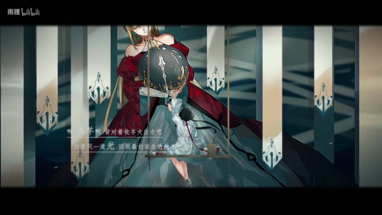 【轻梦】黑羊少女【yan】【utat cover】_哔哩哔哩 (゜-゜)つロ 干杯