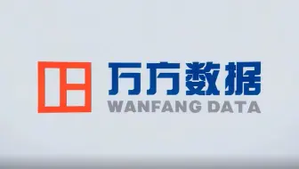 【商小图学堂】六分钟快速入门万方数据知识服务平台