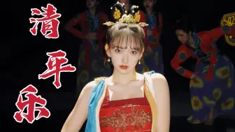 Download Video: 程潇《清平乐·乐宴》走进敦煌欣赏飞天神女～