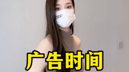 今天插播一条广告