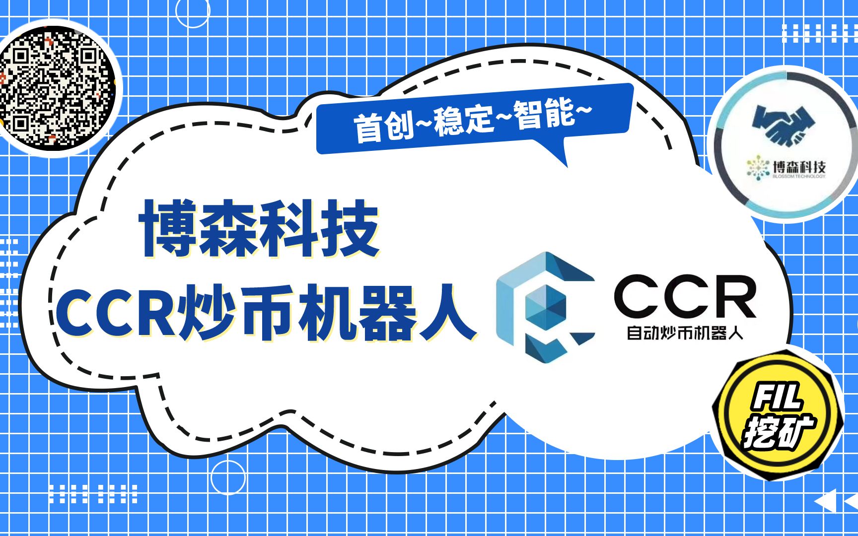 2.14比特币分析,ccr量化炒币机器人心得分享_哔哩哔哩_bilibili