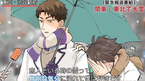 排球少年 牛岛若利x及川彻 牛及 及川 他是一名优秀的选手 应该来我们学校的 哔哩哔哩 Bilibili