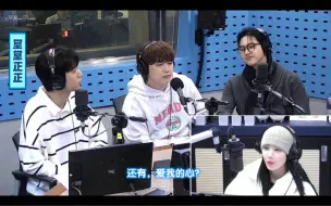 Télécharger la video: B1A4孔璨出道13年变化：哥哥更爱我了😌中字 权恩菲的Young Street电台 240118