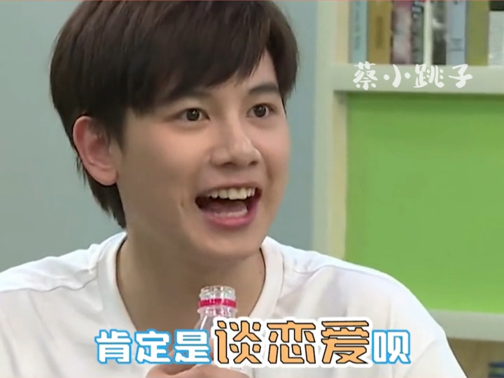 一个热衷于谈恋爱的#胡先煦,爱的号码牌,要的速取!