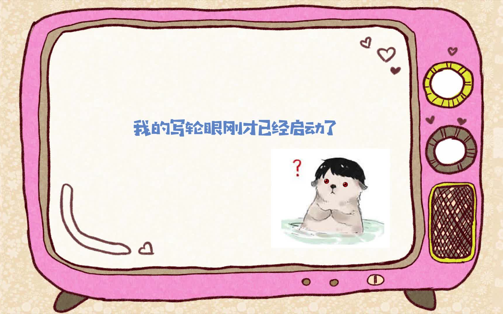 【尘微】相声流解说大师赛哔哩哔哩bilibili