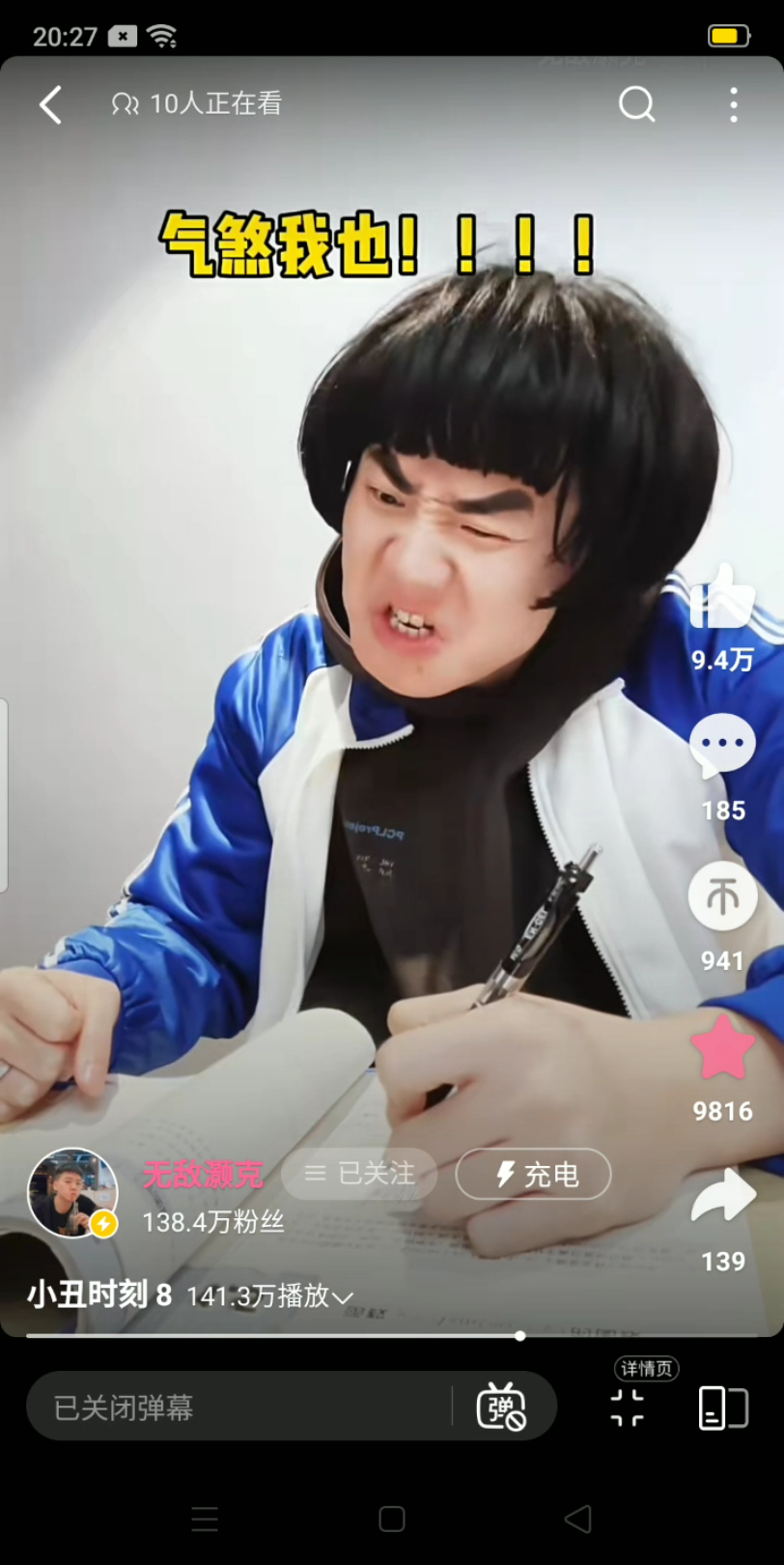 和某个人对抗我的心情(素材来自无敌灏克 )